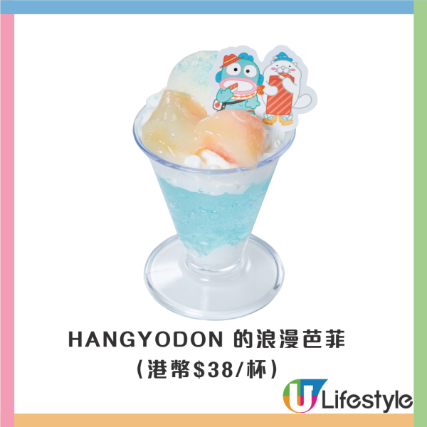 壽司郎首度聯乘SANRIO水怪！3款限定甜品、小食 HANGYODON芭菲／水怪杯緣子