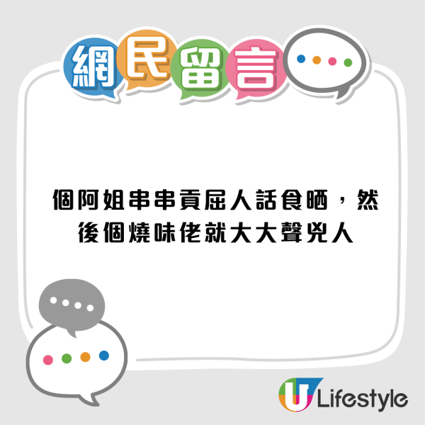 港人買燒雞翼竟變「刺身雞」！店舖唔退錢︰你都食咗啦喎！網民鬧爆︰唔食過點知係生？