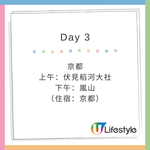 港男編7日行程帶未來外母去日本 瘋狂時間表引網民留言：其實係咪唔想結婚？ 