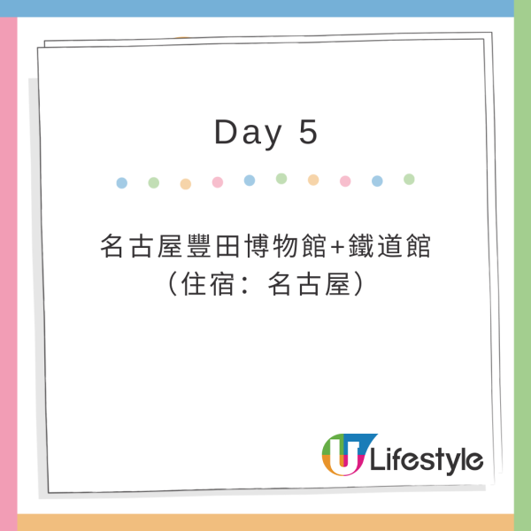 港男編7日行程帶未來外母去日本 瘋狂時間表引網民留言：其實係咪唔想結婚？ 