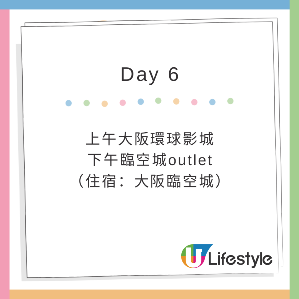 港男編7日行程帶未來外母去日本 瘋狂時間表引網民留言：其實係咪唔想結婚？ 