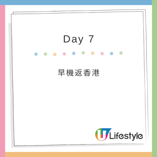 港男編7日行程帶未來外母去日本 瘋狂時間表引網民留言：其實係咪唔想結婚？ 