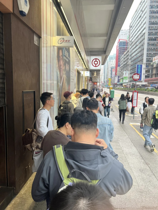 內地人湧香港開銀行戶口！多區分行大排長龍：早上5點已開始排