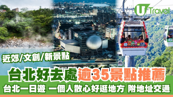 台灣電話卡│11張台灣電話卡推介 香港/台灣機場購買、最平.6/日、包5G無限數據