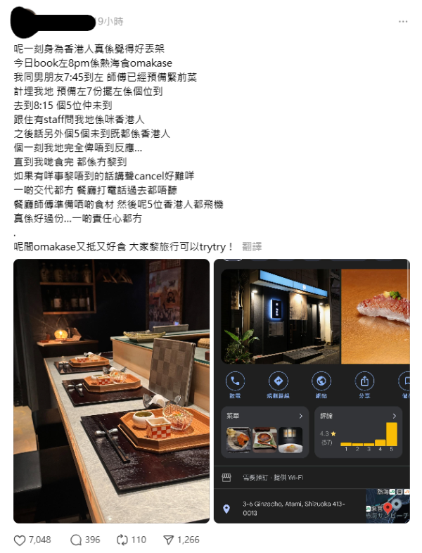 札幌公園堆滿廢棄行李箱惹網民不滿 電視台報導真相！記者發現有喼經香港入境日本 