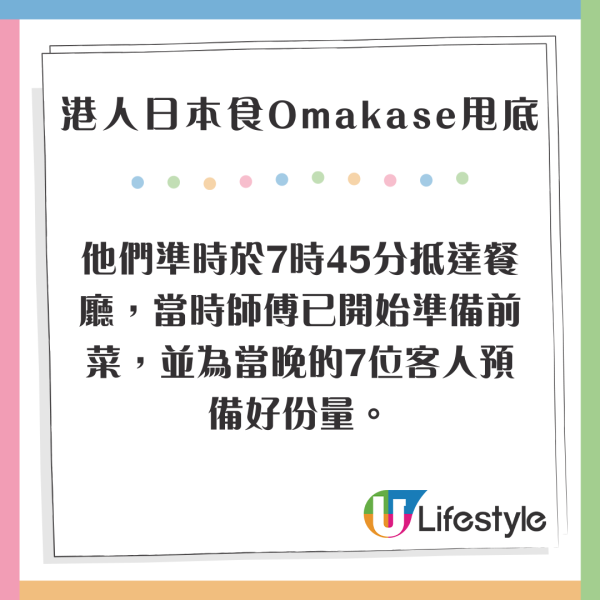 札幌公園堆滿廢棄行李箱惹網民不滿 電視台報導真相！記者發現有喼經香港入境日本 
