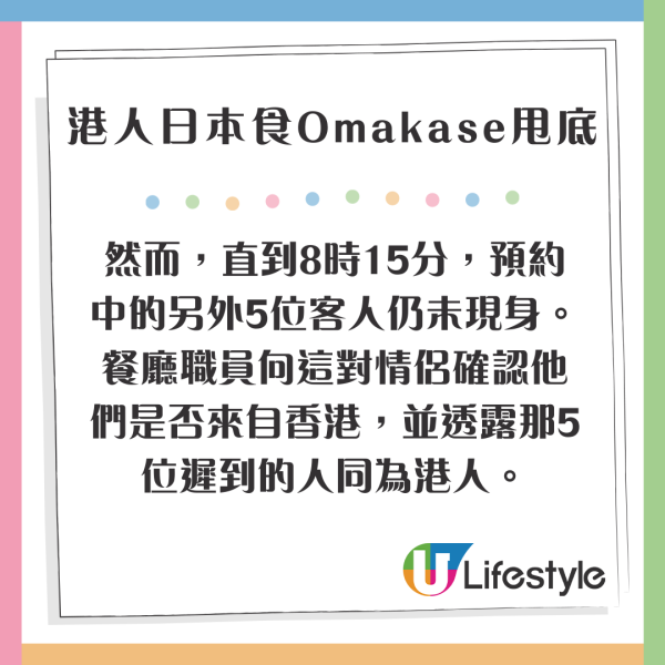 札幌公園堆滿廢棄行李箱惹網民不滿 電視台報導真相！記者發現有喼經香港入境日本 