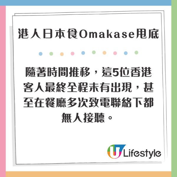 札幌公園堆滿廢棄行李箱惹網民不滿 電視台報導真相！記者發現有喼經香港入境日本 