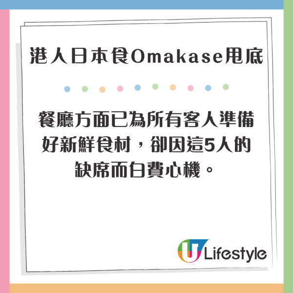 札幌公園堆滿廢棄行李箱惹網民不滿 電視台報導真相！記者發現有喼經香港入境日本 