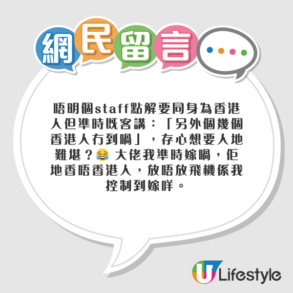 札幌公園堆滿廢棄行李箱惹網民不滿 電視台報導真相！記者發現有喼經香港入境日本 
