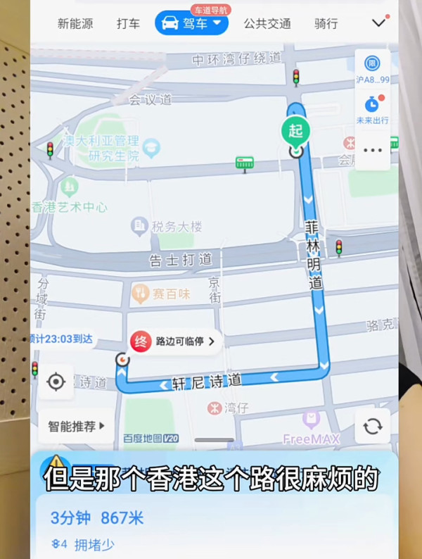 內地客狠斥西貢海鮮酒家劏客：偷工減料隱藏收費…網民反應兩極 