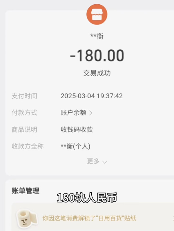內地客狠斥西貢海鮮酒家劏客：偷工減料隱藏收費…網民反應兩極 