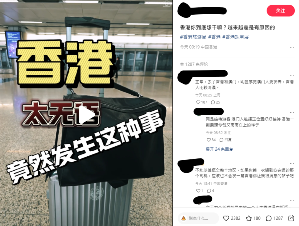 內地客狠斥西貢海鮮酒家劏客：偷工減料隱藏收費…網民反應兩極 