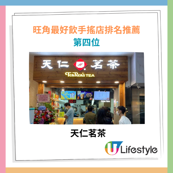 Sharetea歇脚亭周年慶優惠!  $16起歎珍珠奶茶 、蜜桃烏龍珍珠奶茶/ 限時4小時搶購！
