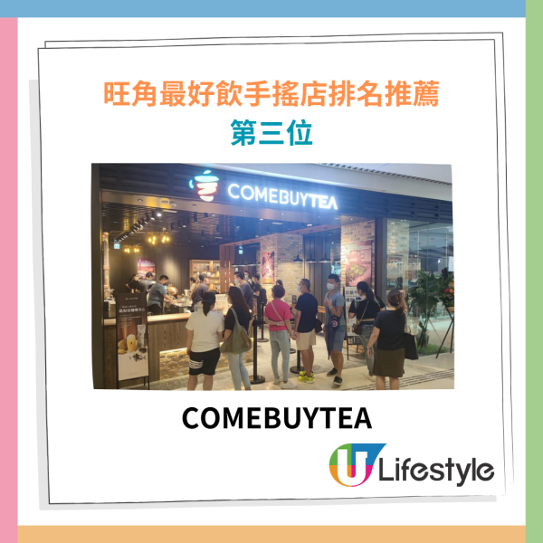 Sharetea歇脚亭周年慶優惠!  $16起歎珍珠奶茶 、蜜桃烏龍珍珠奶茶/ 限時4小時搶購！