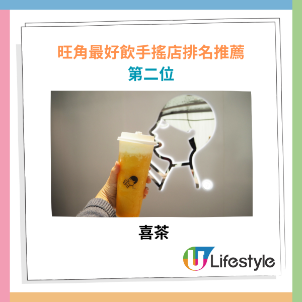 Sharetea歇脚亭周年慶優惠!  $16起歎珍珠奶茶 、蜜桃烏龍珍珠奶茶/ 限時4小時搶購！