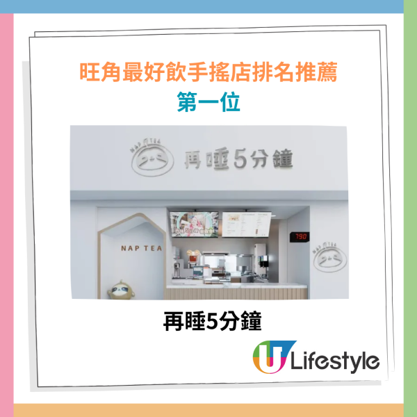 Sharetea歇脚亭周年慶優惠!  $16起歎珍珠奶茶 、蜜桃烏龍珍珠奶茶/ 限時4小時搶購！