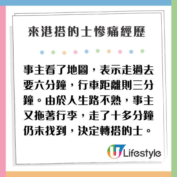 內地客狠斥西貢海鮮酒家劏客：偷工減料隱藏收費…網民反應兩極 