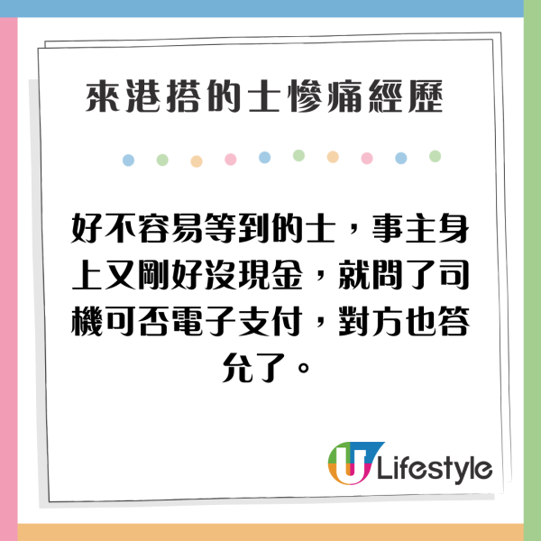 內地客狠斥西貢海鮮酒家劏客：偷工減料隱藏收費…網民反應兩極 