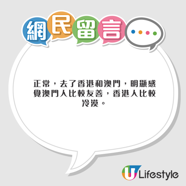 內地客狠斥西貢海鮮酒家劏客：偷工減料隱藏收費…網民反應兩極 