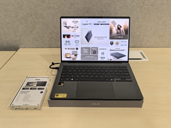 ASUS Zenbook A14 登陸香港 980g輕盈機身蘊藏 AI 澎湃動力 Copilot+ PC 2.0 升級在即