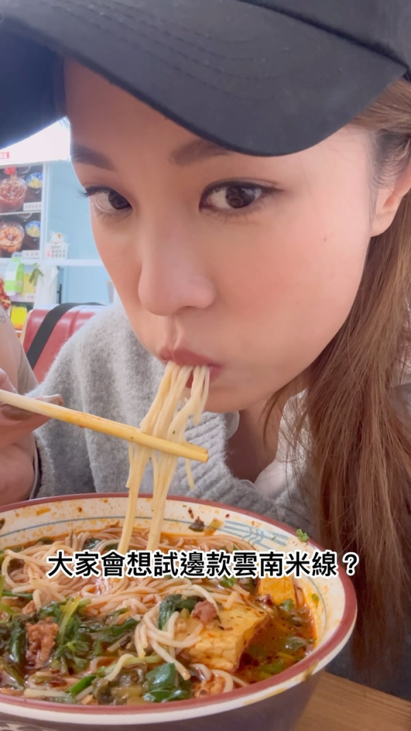 前新聞主播被迫食蜜蜂面容扭曲 一原因堅持搭12個鐘車回鄉 