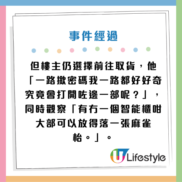 放假連打72小時麻將「打到火燭」！麻將枱自燃著火 專家籲12小時必休 