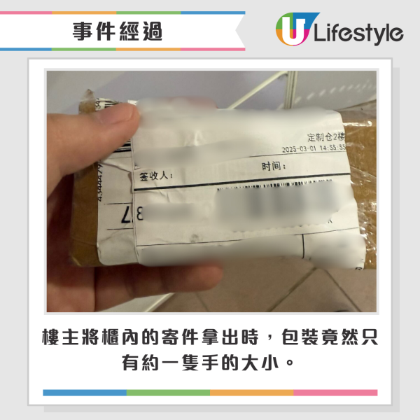 港人$1800淘寶買自動麻雀枱！取貨時驚見只有手掌大細？結局反而賺幾萬？網民笑言︰師兄你算著數