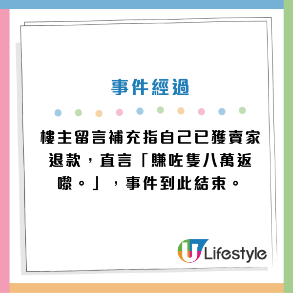 放假連打72小時麻將「打到火燭」！麻將枱自燃著火 專家籲12小時必休 
