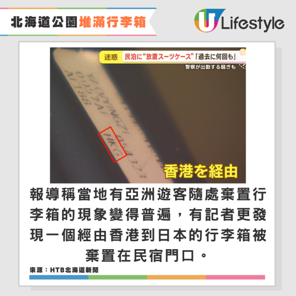 網民激推3Coins超抵行李箱 28吋100L行李箱500蚊港幣有找！ 