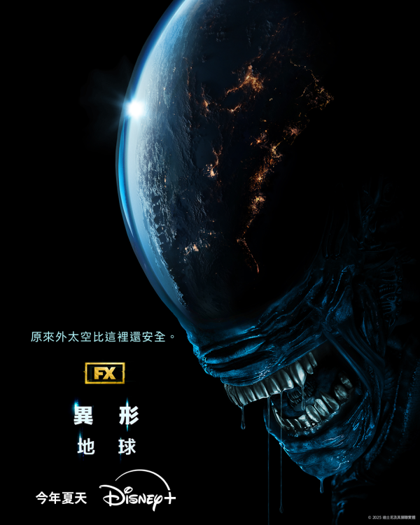 Disney+ 3月片單推介｜《夜魔俠、魔海奇緣2》重磅上架！《韓國製造》玄彬、鄭雨盛《山寨人生》金秀賢型男飆戲