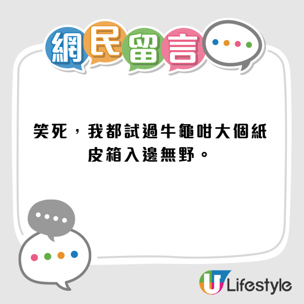 港人$1800淘寶買自動麻雀枱！取貨時驚見只有手掌大細？結局反而賺幾萬？網民笑言︰師兄你算著數