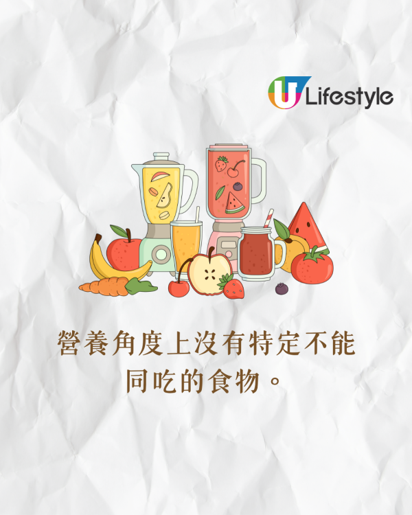 蓮藕6營養功效3類人忌吃 助減肥通便兼護心 附湯水食譜