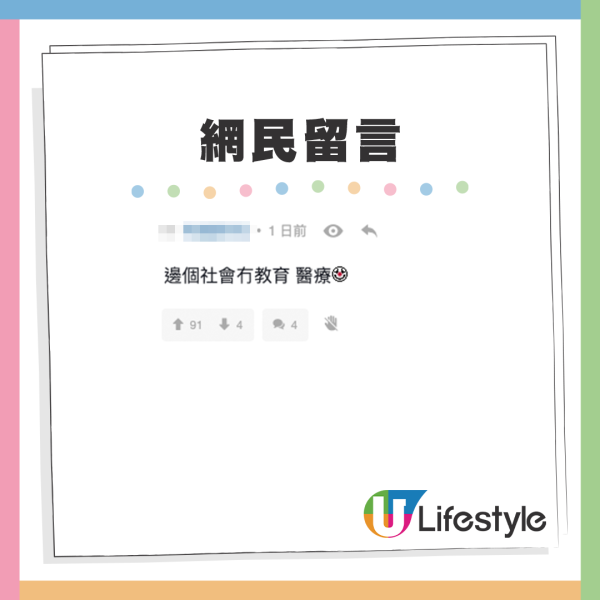 港人分析財政赤字原因 呢3項開支壓爛香港庫房？網友稱唔郁得：關人命同未來事