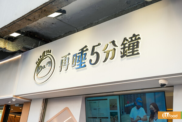 Sharetea歇脚亭周年慶優惠!  $16起歎珍珠奶茶 、蜜桃烏龍珍珠奶茶/ 限時4小時搶購！