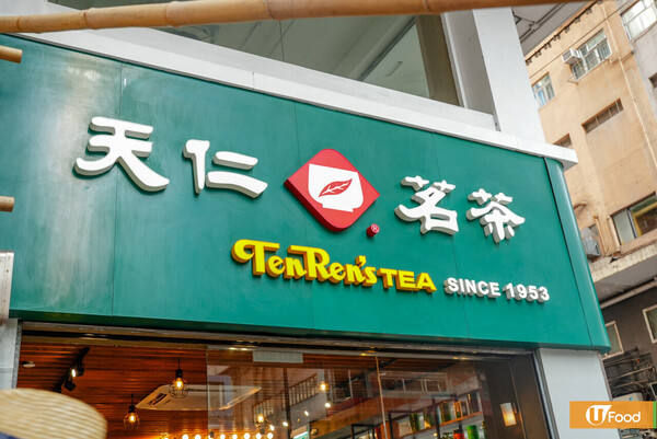 Sharetea歇脚亭周年慶優惠!  $16起歎珍珠奶茶 、蜜桃烏龍珍珠奶茶/ 限時4小時搶購！