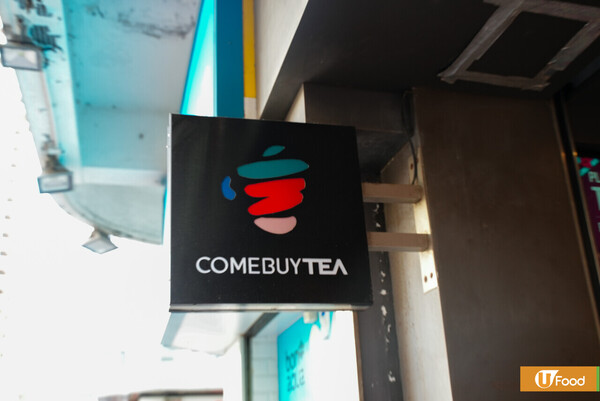 Sharetea歇脚亭周年慶優惠!  $16起歎珍珠奶茶 、蜜桃烏龍珍珠奶茶/ 限時4小時搶購！