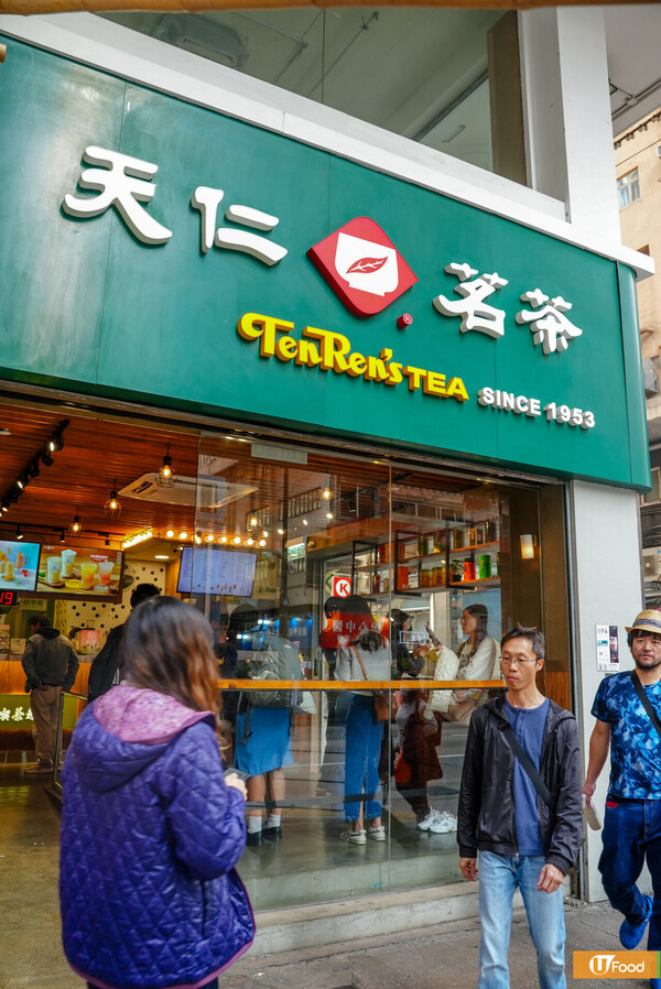 Sharetea歇脚亭周年慶優惠!  $16起歎珍珠奶茶 、蜜桃烏龍珍珠奶茶/ 限時4小時搶購！