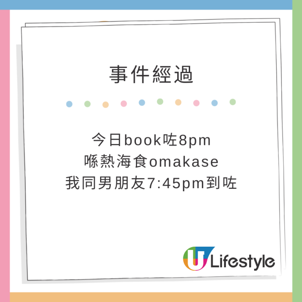 日本博物館揭遊客失禮行為 疑有港人用1物代替¥100放入扭蛋機 網民：好丟架 