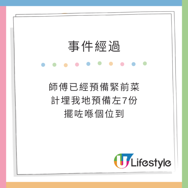 日本博物館揭遊客失禮行為 疑有港人用1物代替¥100放入扭蛋機 網民：好丟架 