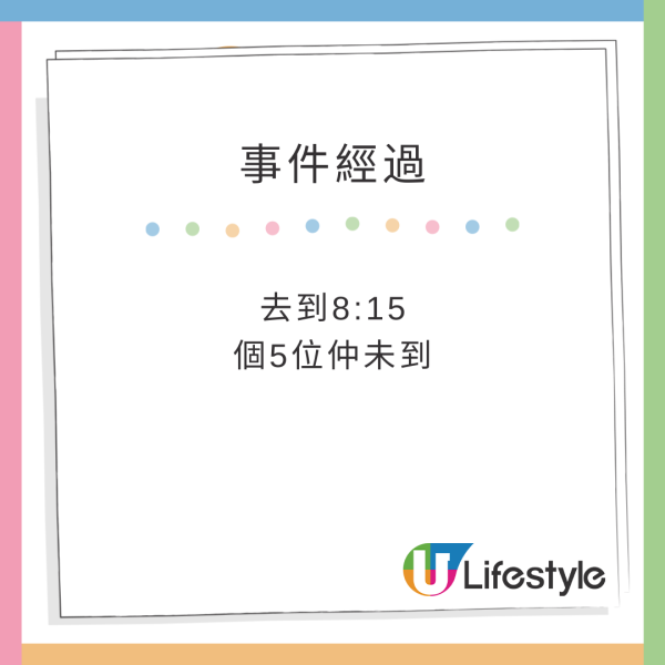 日本博物館揭遊客失禮行為 疑有港人用1物代替¥100放入扭蛋機 網民：好丟架 