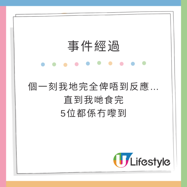 日本博物館揭遊客失禮行為 疑有港人用1物代替¥100放入扭蛋機 網民：好丟架 