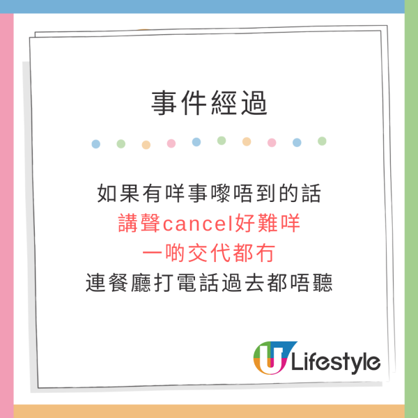 日本博物館揭遊客失禮行為 疑有港人用1物代替¥100放入扭蛋機 網民：好丟架 