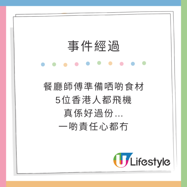 日本博物館揭遊客失禮行為 疑有港人用1物代替¥100放入扭蛋機 網民：好丟架 