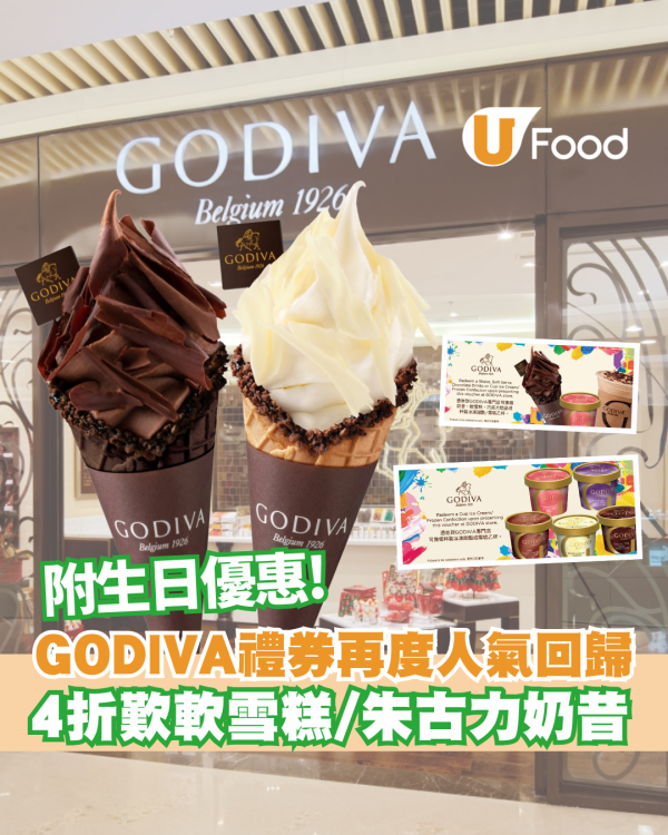 Sharetea歇腳亭全日$10仙草/布丁奶茶  即睇指定分店！