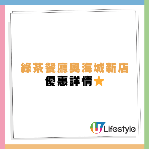 尖沙咀冰室爆漿開心果西多士 同場加映阿華田開心果/開心果紅豆冰