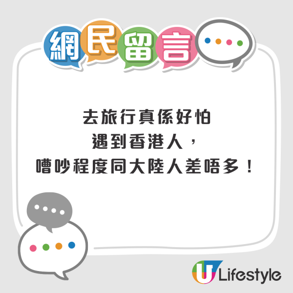 日本博物館揭遊客失禮行為 疑有港人用1物代替¥100放入扭蛋機 網民：好丟架 