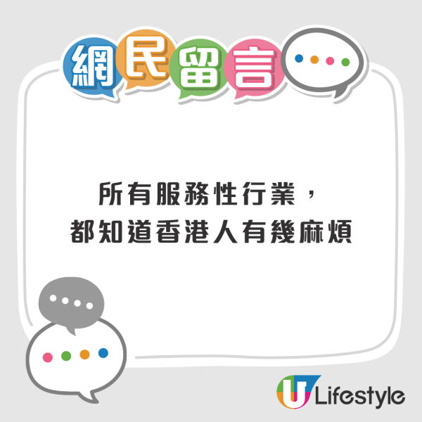 日本博物館揭遊客失禮行為 疑有港人用1物代替¥100放入扭蛋機 網民：好丟架 