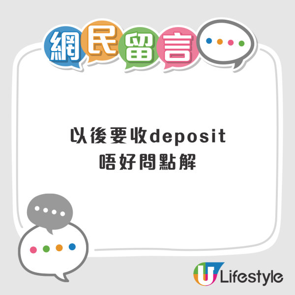 日本博物館揭遊客失禮行為 疑有港人用1物代替¥100放入扭蛋機 網民：好丟架 