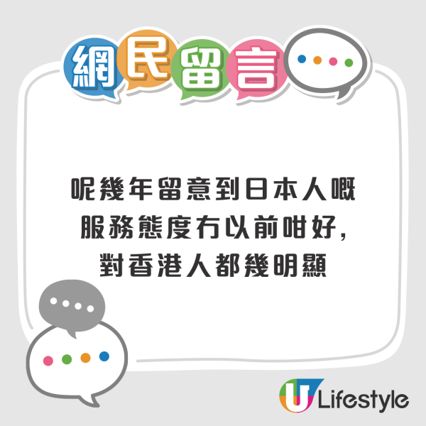 日本博物館揭遊客失禮行為 疑有港人用1物代替¥100放入扭蛋機 網民：好丟架 
